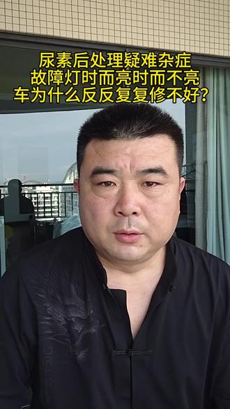 花小钱办大事,让你的尿素从此不结晶 #尿素结晶清洗剂