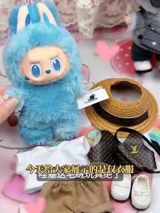【仅衣服】38cm拉布布2025搪胶毛绒娃娃衣服Labubu公仔MOKOKO甜心#宠物猫 #小花的钩编教程 #猫咪视频 #百变围巾