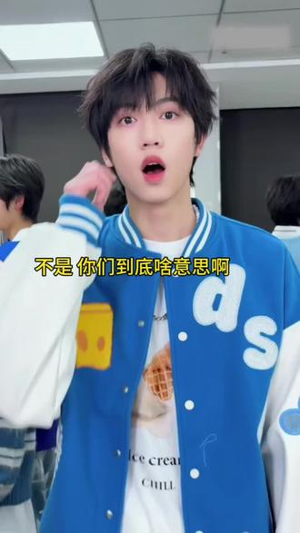 不是 你们到底啥意思啊#TF家族四代