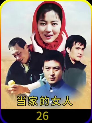 男人只是换了厂家疫苗不料害的媳妇的公司破产#影视解说 #好剧推荐 #当家的女人