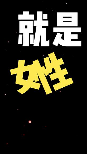 现在的美生真的是越来越好看了,平均颜值都要高出男生好几个挡位!#脱口秀 #脱口秀爆梗名场面 #颜值爆表 #越来越好看 #我要上热门🔥