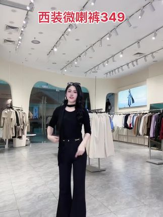 #高级感穿搭 #气质女人 #显高显瘦穿搭 #VLook#用琥珀流光风打开秋天