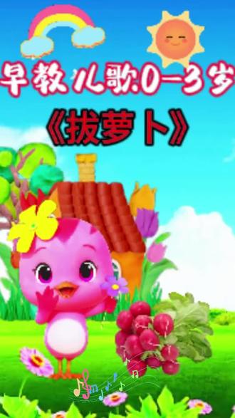 儿歌多多100首 幼儿儿歌舞蹈#启蒙早教 #0到3岁早教儿歌 #幼儿启蒙 #宝宝儿歌 #儿歌多多 儿童动画 幼儿舞蹈儿歌