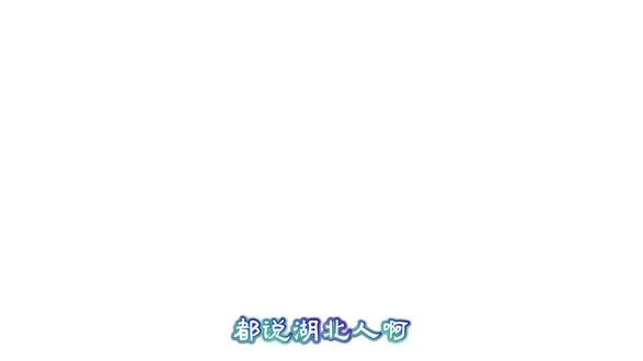为什么湖北的底气全是地理给的?一起了解湖北千湖之省,九省通衢 #湖北 #湖北dou知道 #地理 #地理知识 #科普
