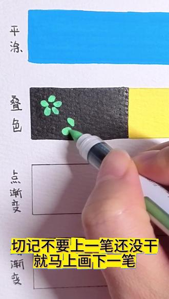 丙烯马克笔画凤凰教程-抖音