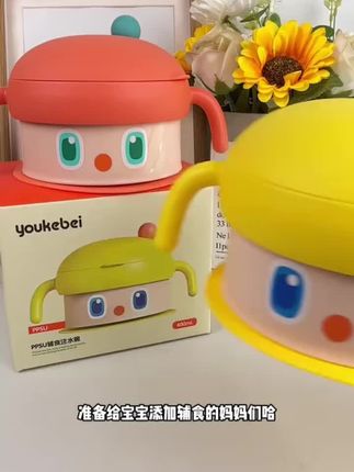 宝妈们注意啦!这款儿童辅食碗ppsu材质高铁不发黑,再也不怕宝宝吃到冷饭!#辅食碗 #保温碗 #儿童保温碗