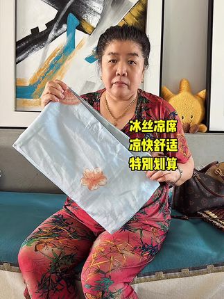 #家居好物 #原创视频 #床上用品 #好货推荐 #家纺家居