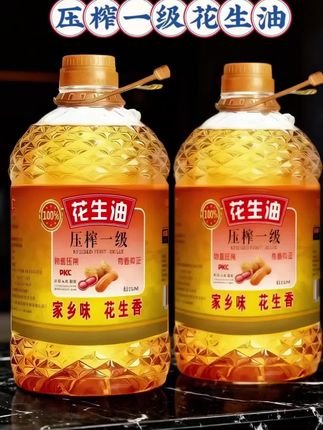 纯正花生油。快来看这个花生油!采用纯物理压榨工艺,一级品质,健康又天然。用它在家做菜,香味十足,闻一闻就让人忍不住想大快朵颐。用它炒菜,满屋都是浓郁的花生香,香气四溢,让人垂涎欲滴。这么优质的花生油,错过可就可惜啦!赶快点击下方链接,马上带回家享受美味吧! #东北花生油 #强烈推荐 #食用油 #粮油 #超便宜超划算