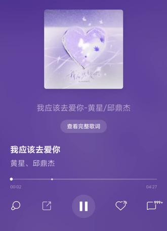 #黄星邱鼎杰#弄简是俩小朋友 真的超级超级超级好听啊!老师们真的超级棒的!