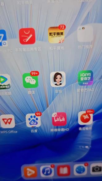 邪修豆包开发不足百分之一#见证神迹 #视频号创作者 #热点 #种草