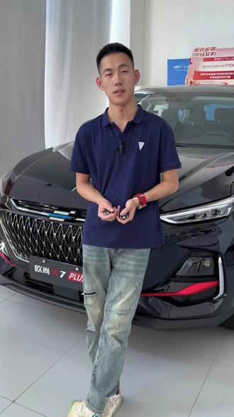 钥匙功能讲解#汽车钥匙 #长安汽车 #带你懂车 #技巧分享 @欧尚汽车
