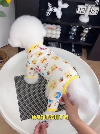 这个便宜又好看的四脚连体衣,柔软舒适又透气可穿130斤大狗狗#宠物衣服 #狗狗衣服 #超便宜超划算 #萌宠好物