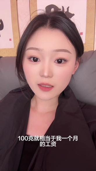 按照这样换算你在古代是什么级别#日常 #临沂 #白银 #工资