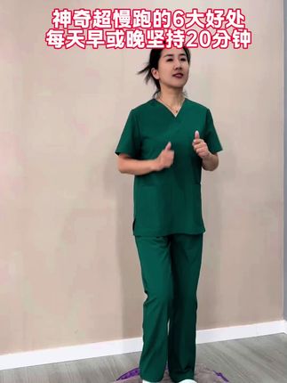#居家锻炼#指压板 #超慢跑 #生活小妙招