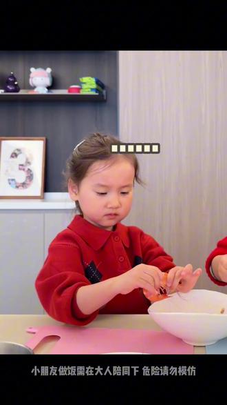 h咱不是啥话都说哈 妹妹都无语啦哈哈哈@赵子涵(绵绵的羊) @爱吃泡面的羊 @H和Y的日常 #h和y的日常 #赵子涵袁杨 #小h #小y #hy一家人