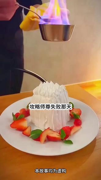 攻略师尊失败后,我被抽走了情丝。我不爱后,他却后悔了。#看了不后悔系列 #超爆小故事