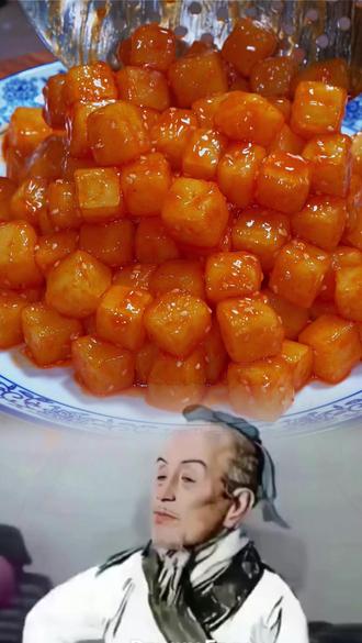 用五块钱教你们把土疙瘩修成糖醋仙丹! #美食教程 #家常菜 #美食教程 #潮汕家常菜