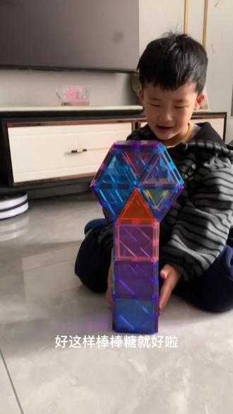 小朋友们这个很简单哦,快来跟我一起玩耍吧。#磁力片 #益智玩具 #男孩的玩具 #小朋友玩具 #记录成长过程