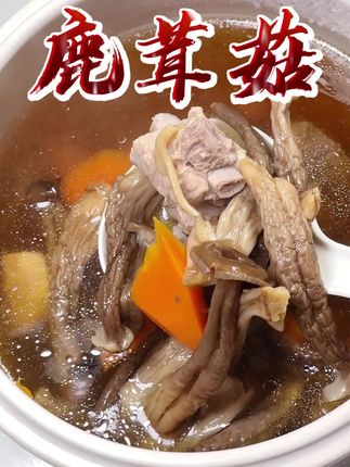 这个脆脆菇又叫#鹿茸菇 老人孩子都爱吃#强烈推荐 ,炒菜#煲汤 都好吃#解馋 #下饭神器