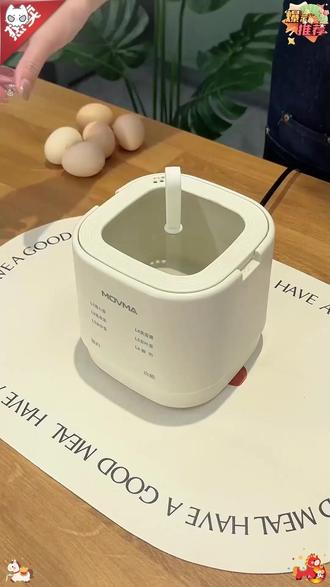 再也不用计时煮鸡蛋了,这个煮蛋器小巧精致又实用,6大功能选择,家人吃鸡蛋更方便了#煮蛋器 #厨房好物 #超便宜超划算
