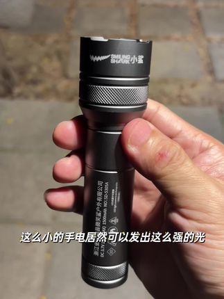 微笑鲨强光充电超亮长续航户外远射手电筒小巧便携家用应急照明#户外装备 #手电筒 #户外灯 #强光灯#超亮灯泡