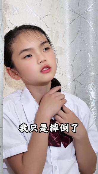 我只是摔倒了,你凭什么觉得我站不起来了?#配音梗 #配音#朗读者