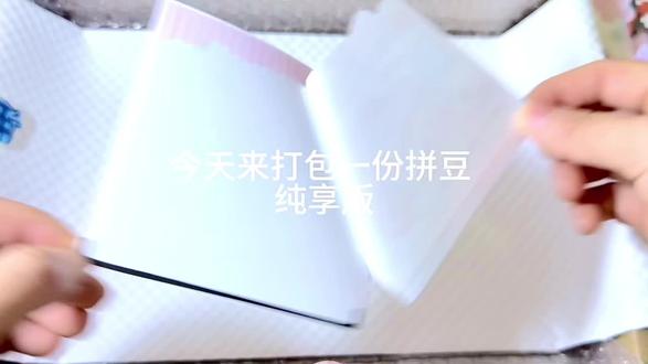 ㊗️大家新年快乐 粉浮在评论区#拼豆图纸 #新年快乐 #拼豆#小乔