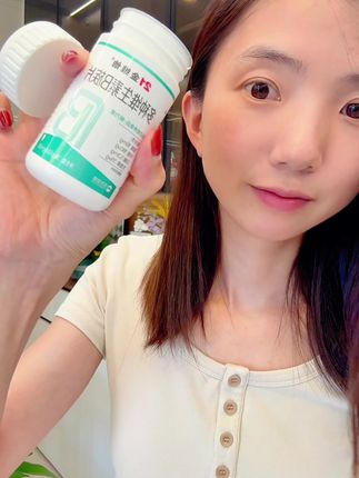 每天打卡 #维生素b族 真的很重要!试试这款国民品牌#21金维他 家的,一天2粒很好坚持,酸酸甜甜的,真的是选择大于努力!#维生素b #宝妈推荐 #好物推荐🔥 #强烈推荐 #亲测分享