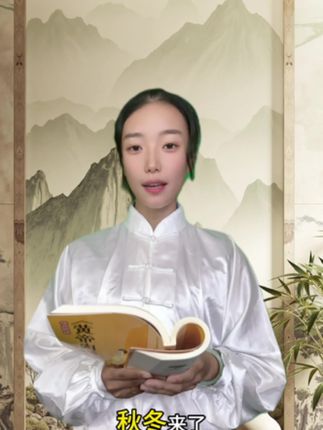 秋冬如何应对?#健康 #热点 #养生 #上热门🔥 #每天跟我涨知识