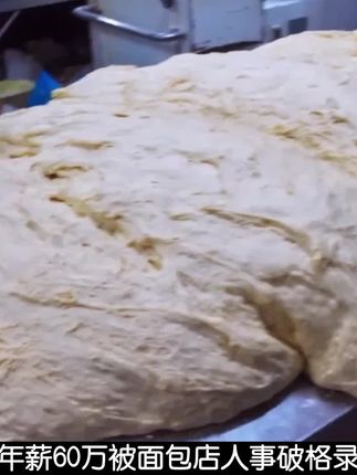 可别小看他的手艺 #科普 #美食 #吐司面包🍞 #三只松鼠千层吐司 #无限回购的宝藏单品
