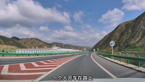 行车记录仪小片段#甘肃高速公路 #自驾