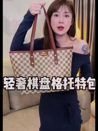 这个包包背出去真不输大牌的品质,大容量的特别好装#大牌平替 #包包推荐 #大容量包包 #单肩包 #女包