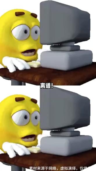 零食选购 这类别碰 零食选购 这类别碰#添加剂 #食品安全 #零食推荐 #宝妈