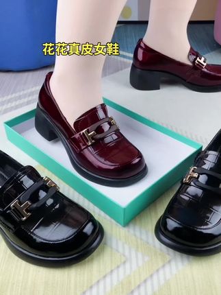 #美鞋穿搭 #软底软面超好穿 #哎哟喂你鞋真好看