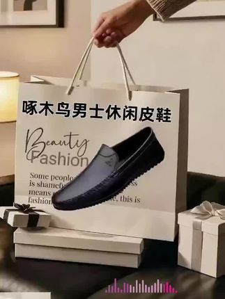 #男士皮鞋#时尚大方#柔软舒适#好鞋推荐 #强烈推荐@抖加🔥上热门🔥dou+🔥热点宝
