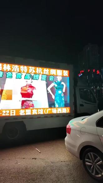 内蒙锡林浩特老盟宾馆广场
搭建中~~
明天准时布展
展位已满!
谢谢大家
韩笑18675272608