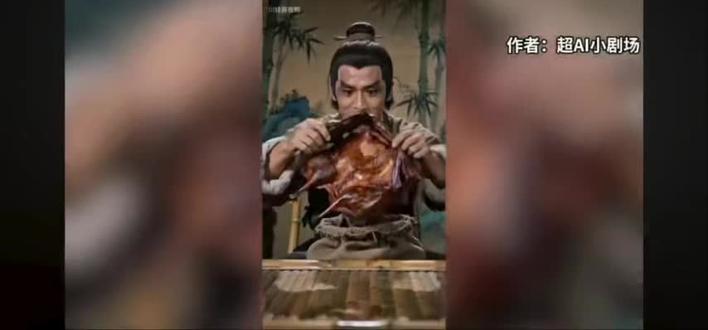 酱板鸭Ai是什么梗?