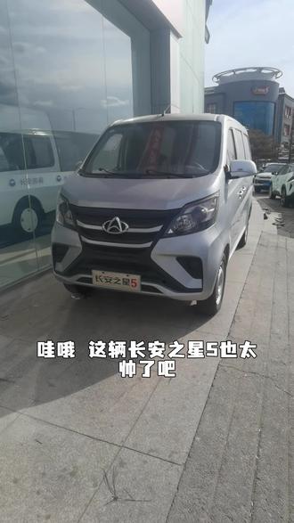 #新年开新车骐骥跃新程#长安凯程超级货车节 长安之星5,1.4排量103马力,江铃发动机超长质保6年20万公里。