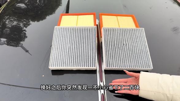 红旗车做保养之前,可以提前自己更换空调滤芯和空气滤芯,自己更换简单又省钱,红旗全系车型都可以使用#红旗 #空调滤芯 #空气滤芯 #汽车好物 #空调空气滤芯更换