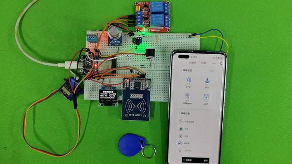 ESP32+小程序+RC522门禁+智能家居安防监测系统 #esp32 #微信小程序 #RC522 #智能家居