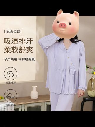 月子服春秋季产后孕妇哺乳睡衣家居 孕期穿完月子穿月子穿完养老 穿#孕期好物 #孕妇睡衣 #月子服 #怀孕那些事