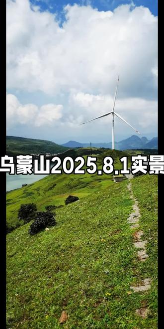 乌蒙大草原,位于贵州省六盘水市盘州市乌蒙镇与坪地彝族乡境内,景区总面积178平方千米。乌蒙大草原景区为海拔2000米至2857米,平均海拔2500米,是贵州海拔最高、面积最大的高山草场,最高点牛棚梁子2857米,为贵州次高峰,最低点万家口740米,落差2100多米。
乌蒙大草原景区有10万亩草场、4万亩矮脚杜鹃,还有长海子、云海佛光、悬崖峭壁、吴王扎营山、管家老岩、银厂口子以及彝族风情等独特的自然和人文景观。
每年农历6月24日有独特的彝族节日——火把节,是彝家人一年一度最隆重的节日,俗称“过大年”。作为彝家人一年中最重要的日子,彝族阿哥和阿妹们会身着盛装,载歌载舞庆祝节日的到来,充满民间气息传统体育项目斗羊、斗鸡、斗雀、高索秋四项比拼为节日增添别样的乐趣。
2017年,乌蒙大草原被评为国家4A级景区。