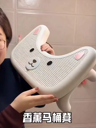 #居家好物