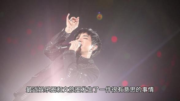 华晨宇拿下三块地