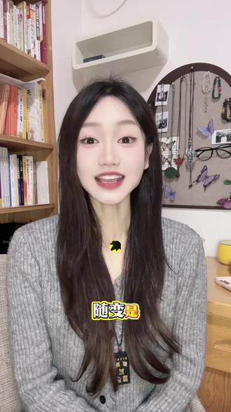 超懂年轻人的潮流内容社区 #随变 #随变app #潮流玩法社区