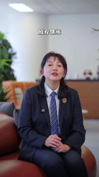 怎么放弃继承?放弃之后能反悔吗? 被继承人在世的时候就放弃继承有效吗?
放弃继承声明公证需要提供哪些资料?
今天一条视频给大家讲清楚
#放弃继承 #放弃继承权 #抖来普法2026 #继承 #放弃继承公证