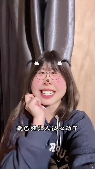 啊~怦然与你闺蜜们 快去看👀#怦然与你 #teeteepor #好剧推荐 #好剧分享 #剧推荐