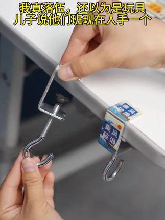 #免打孔挂钩 #免打孔挂钩架 #挂钩妙用