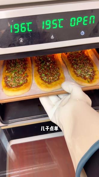 一口上头❗️成功复刻校门口土家掉渣饼,就是那个味儿~ 太太太好吃了,可烤可烙一定要去试试!#土家掉渣饼 #武大郎烧饼 #土掉渣烧饼 #烤饼