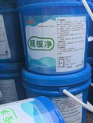 --底板净-小颗粒撒的开 安全有效 无刺激河蟹 不掉爪 不影响河蟹活力 1、有效改善螃蟹体表的黄色或黑色锈斑和污物,防止黑底板、黄底板、花底板 草锈底板的发生。 2、防止纤毛虫滋生。 3、降解硫化氢。#螃蟹黑底板 #螃蟹养殖 #螃蟹底板发黑